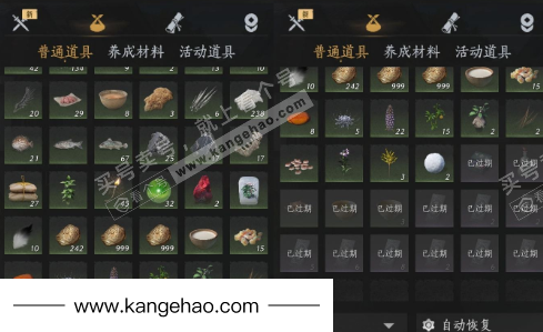 YYS35124燕云十六声账号详情图15