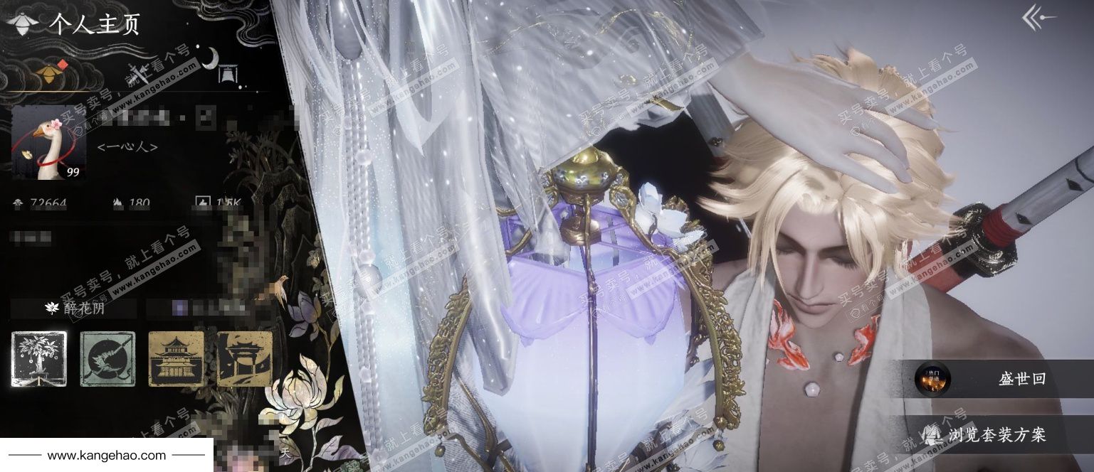 YYS35124燕云十六声账号详情图1