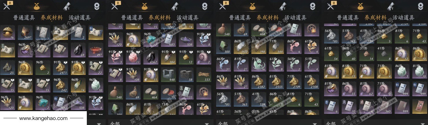 YYS35124燕云十六声账号详情图12