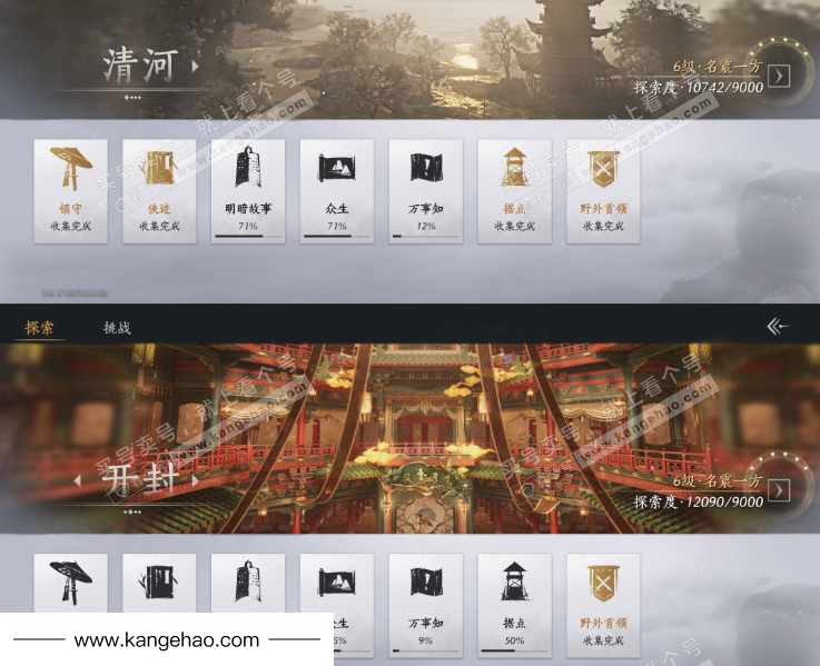 YYS35124燕云十六声账号详情图26