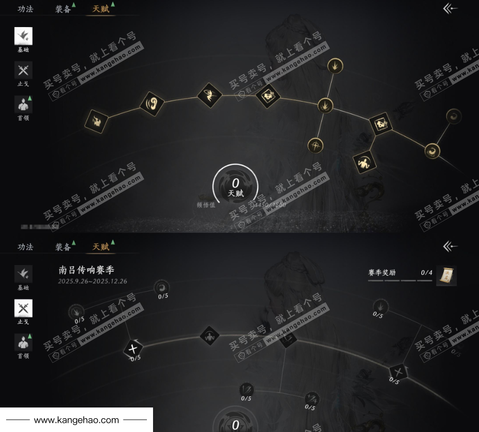 YYS35124燕云十六声账号详情图28