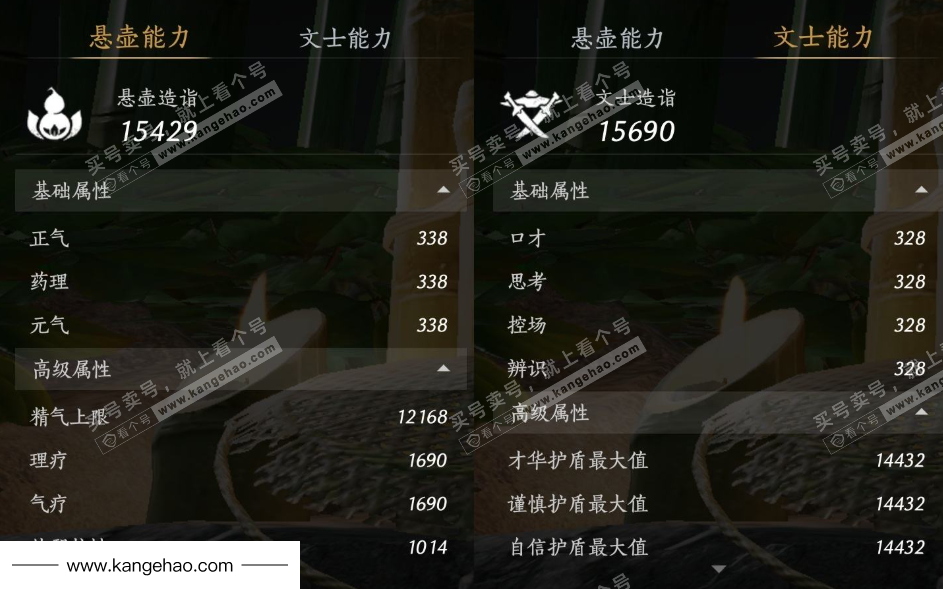 YYS35124燕云十六声账号详情图25