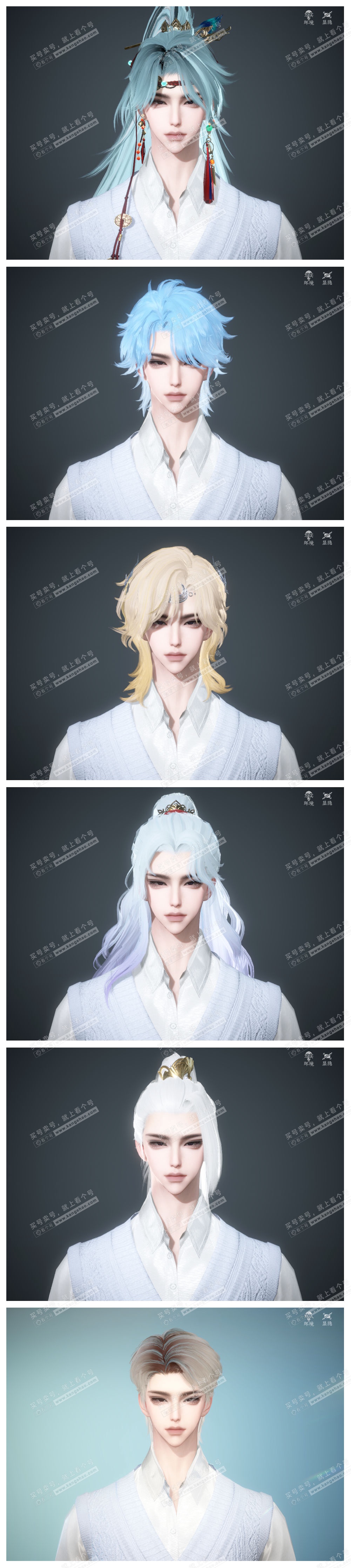 NSH327682逆水寒手游账号详情图68 NSH327682逆水寒手游账号详情图68