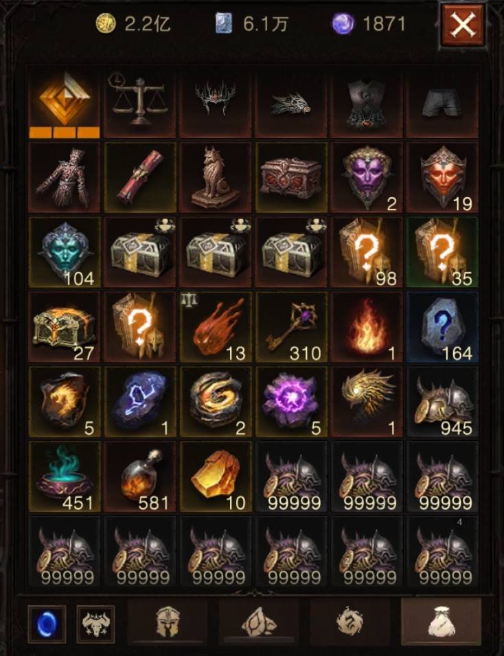 AH61872暗黑不朽账号详情图29