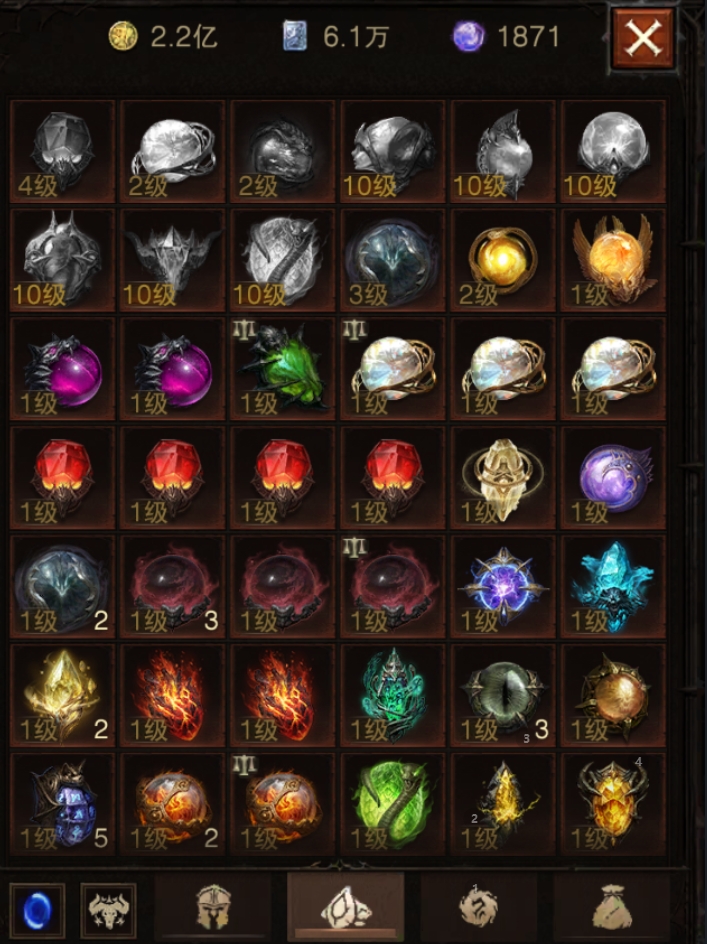 AH61872暗黑不朽账号详情图27