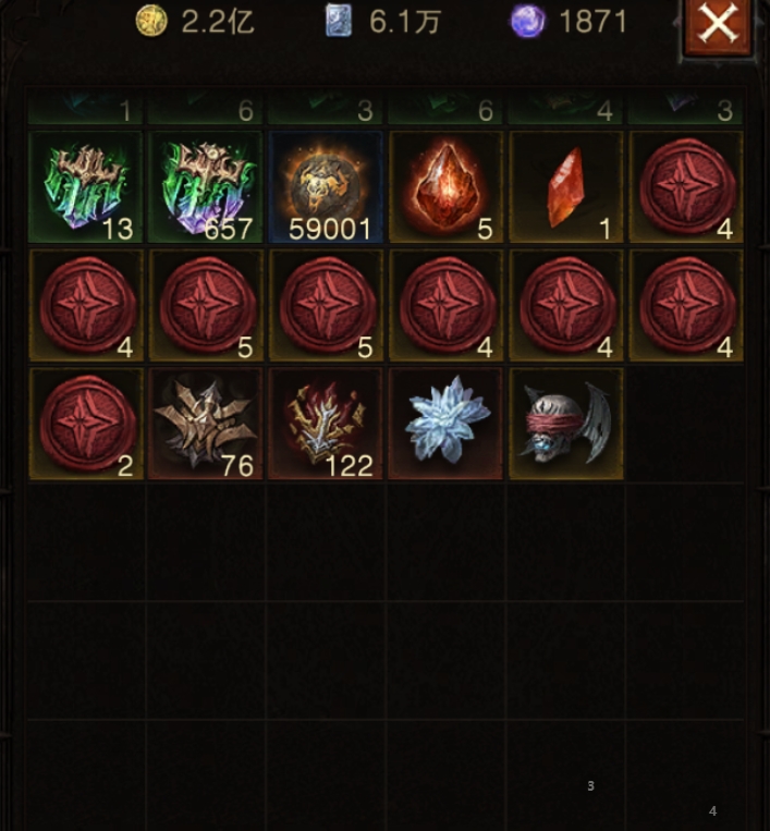 AH61872暗黑不朽账号详情图31