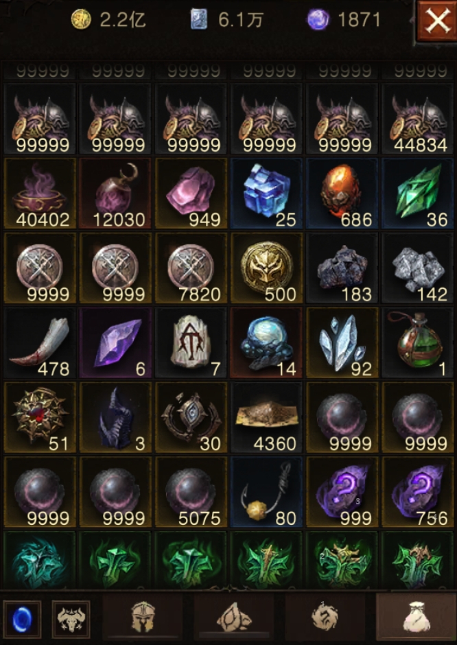 AH61872暗黑不朽账号详情图30