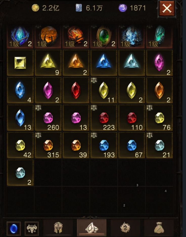 AH61872暗黑不朽账号详情图28