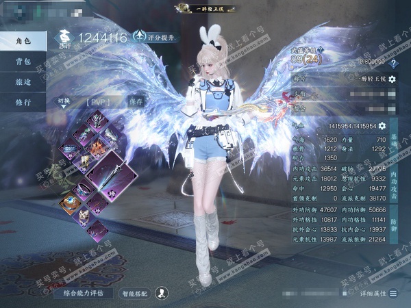 逆水寒手游账号忆江南西子湖畔官服西子湖畔 女龙吟 评分124w 累充一醉【顶奢】应龙 铜4500w+ 转男4未染 衣品56w 国色18w 馆藏93w 51颗不含顶奢自用天赏+6个绑定未用+1可交易未用+14转盘【11转盘头...