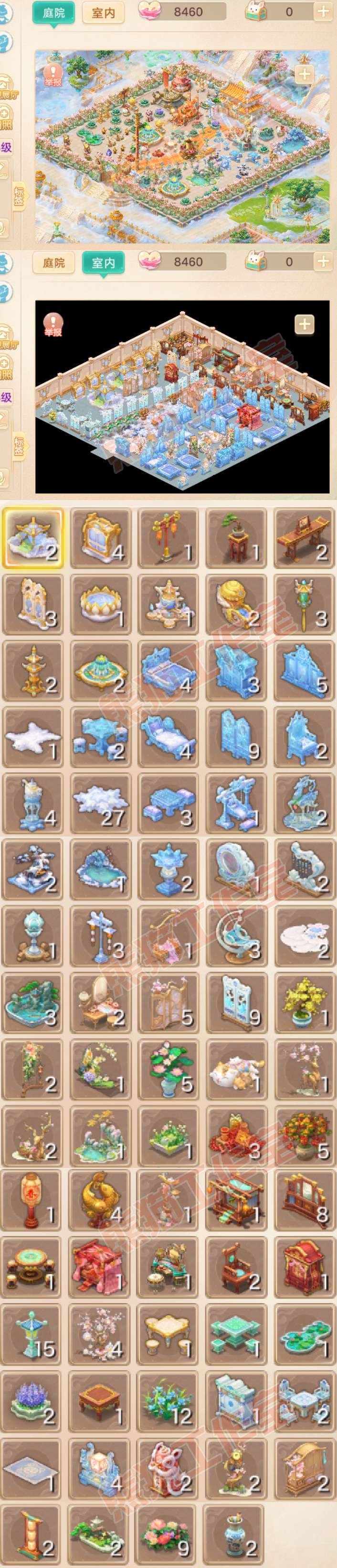 F7362大话西游账号详情图12 F7362大话西游账号详情图12