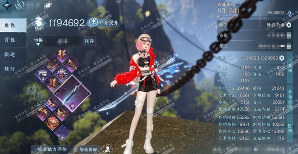 逆水寒手游账号蝶恋花明月天涯官服明月天涯 女碎梦 评分119W 卧看千山称号 共33天赏 29W衣品 5.8W国色【天霓染】自染盈盈星河（过期未染）【天赏发型】喵语-昼夜歌-玉丝-桀骜-早樱-挥云-祈明-绛烟-风华-白鹿谣...