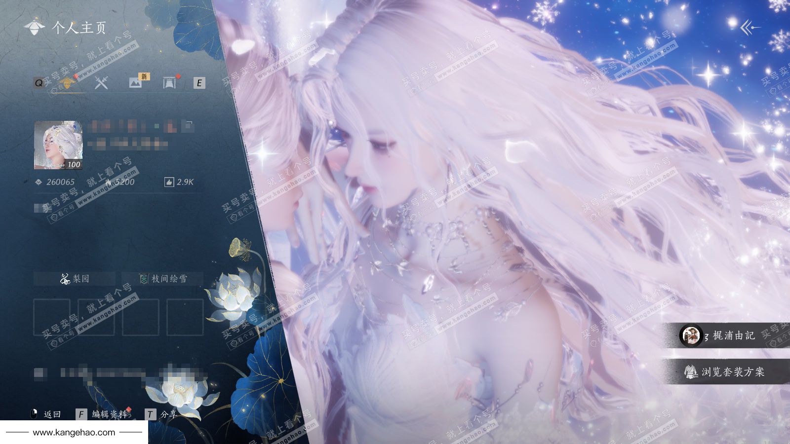 YYS35125燕云十六声账号详情图1