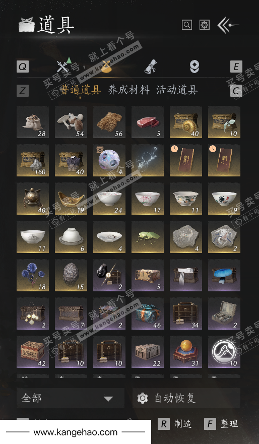 YYS35125燕云十六声账号详情图41