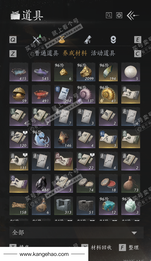 YYS35125燕云十六声账号详情图46