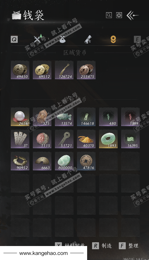 YYS35125燕云十六声账号详情图50