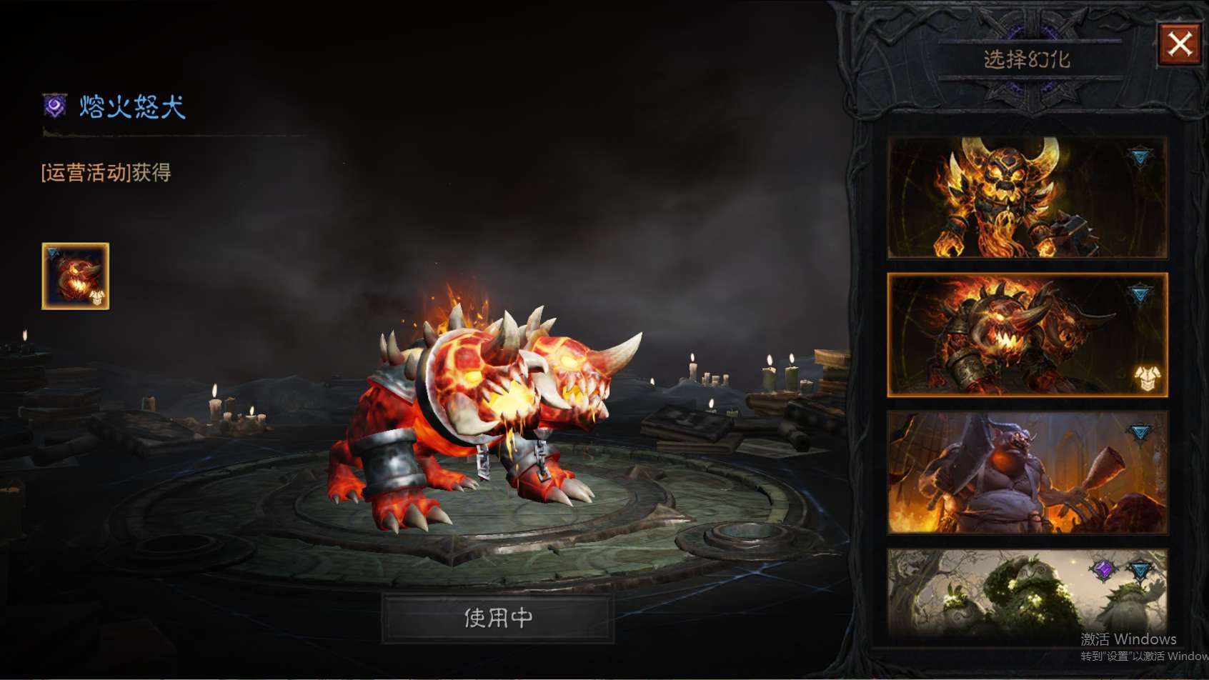 AH42506暗黑不朽账号详情图29 AH42506暗黑不朽账号详情图29