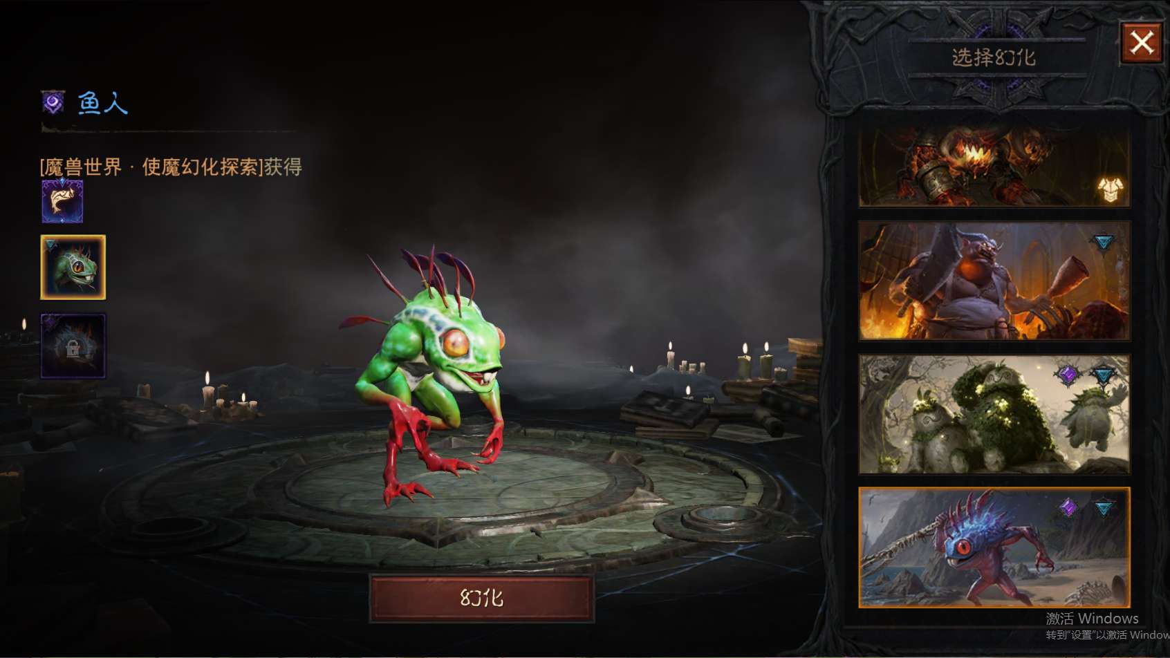 AH42506暗黑不朽账号详情图30 AH42506暗黑不朽账号详情图30