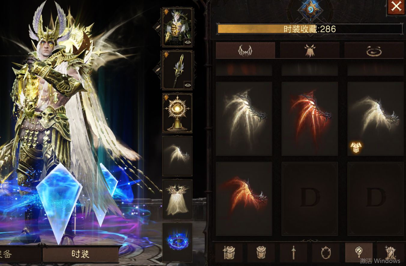 AH42506暗黑不朽账号详情图35 AH42506暗黑不朽账号详情图35