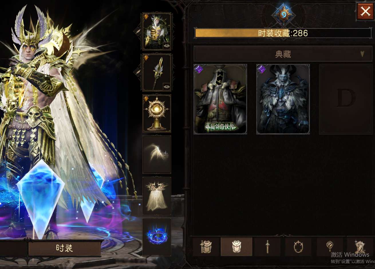 AH42506暗黑不朽账号详情图33 AH42506暗黑不朽账号详情图33