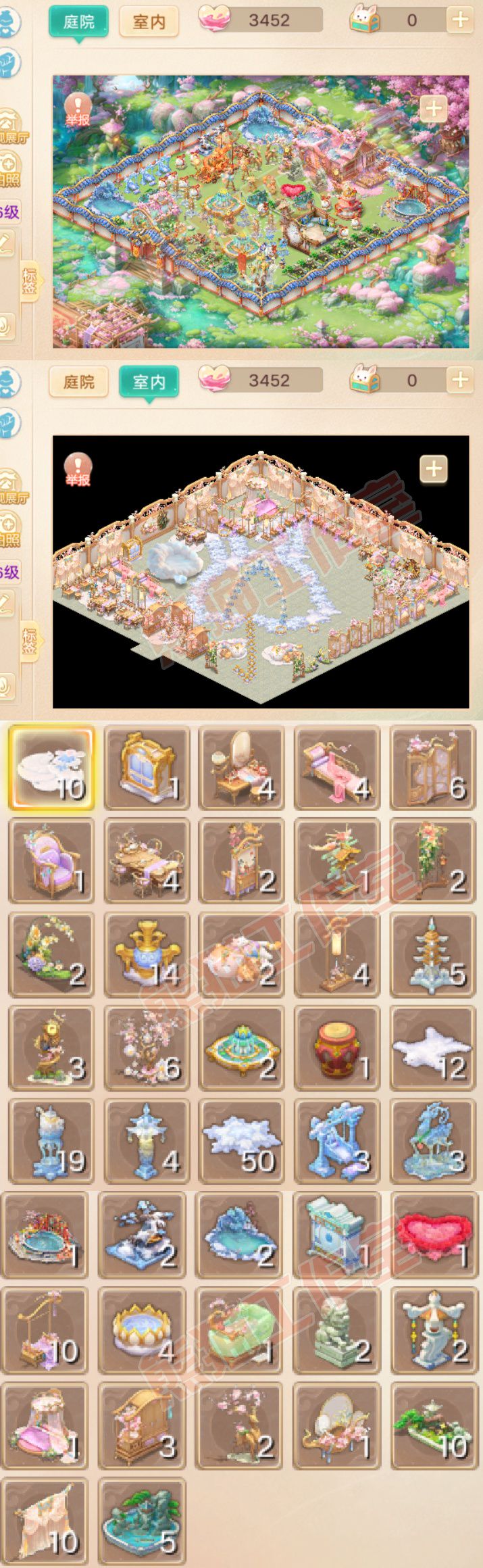 34985大话西游账号详情图10 34985大话西游账号详情图10