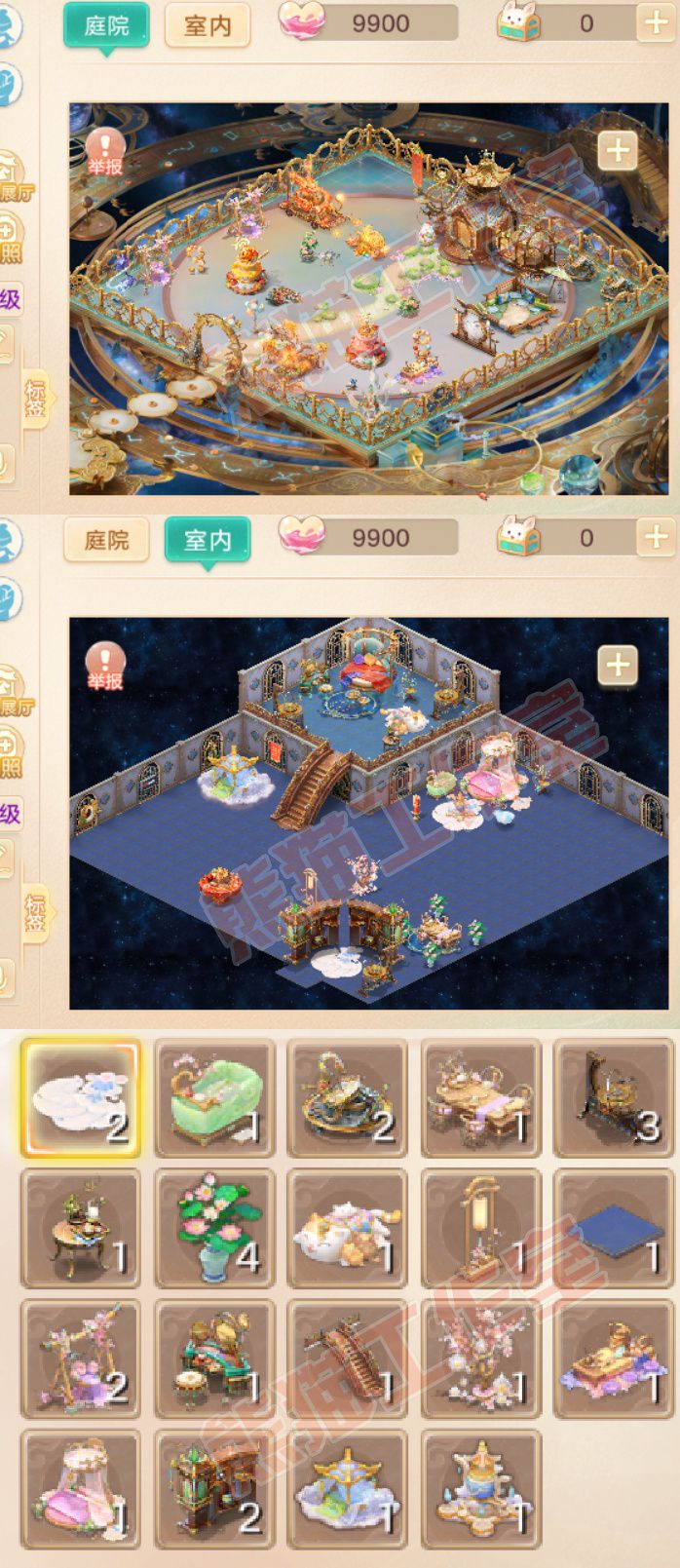 35722大话西游账号详情图9 35722大话西游账号详情图9