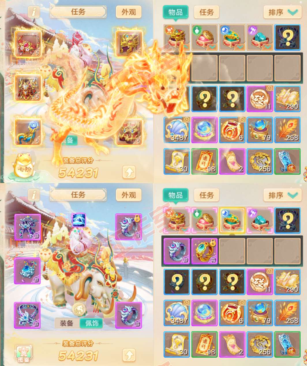 35722大话西游账号详情图1 35722大话西游账号详情图1