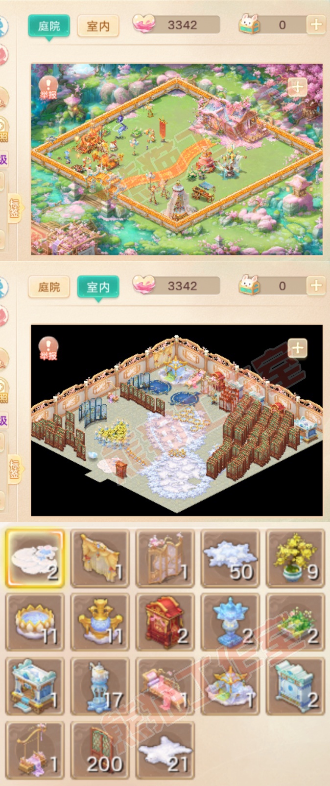 F7363大话西游账号详情图9 F7363大话西游账号详情图9