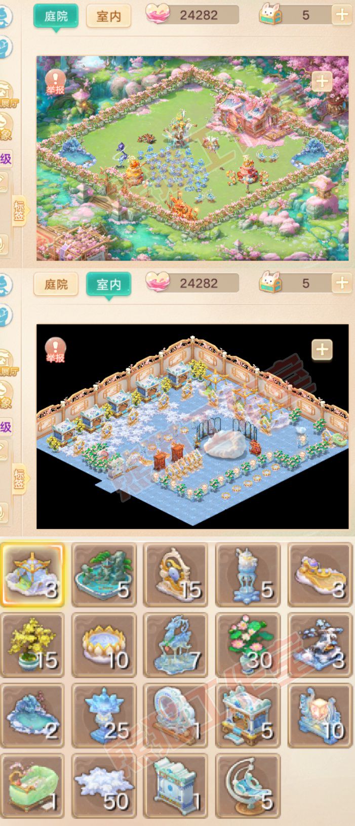 9213.大话西游账号详情图11