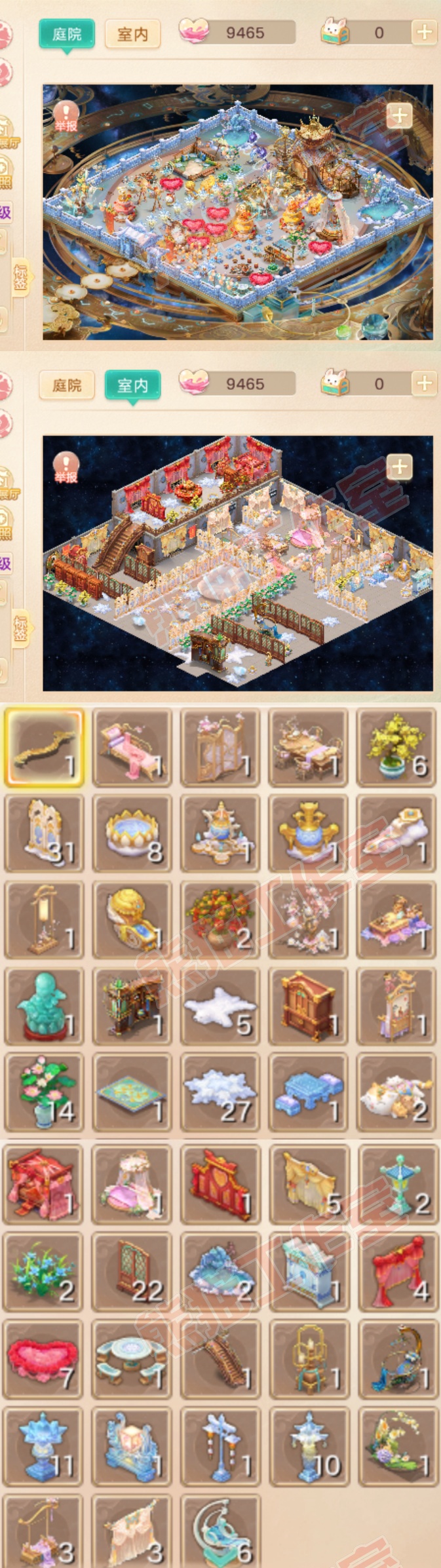 52774大话西游账号详情图9