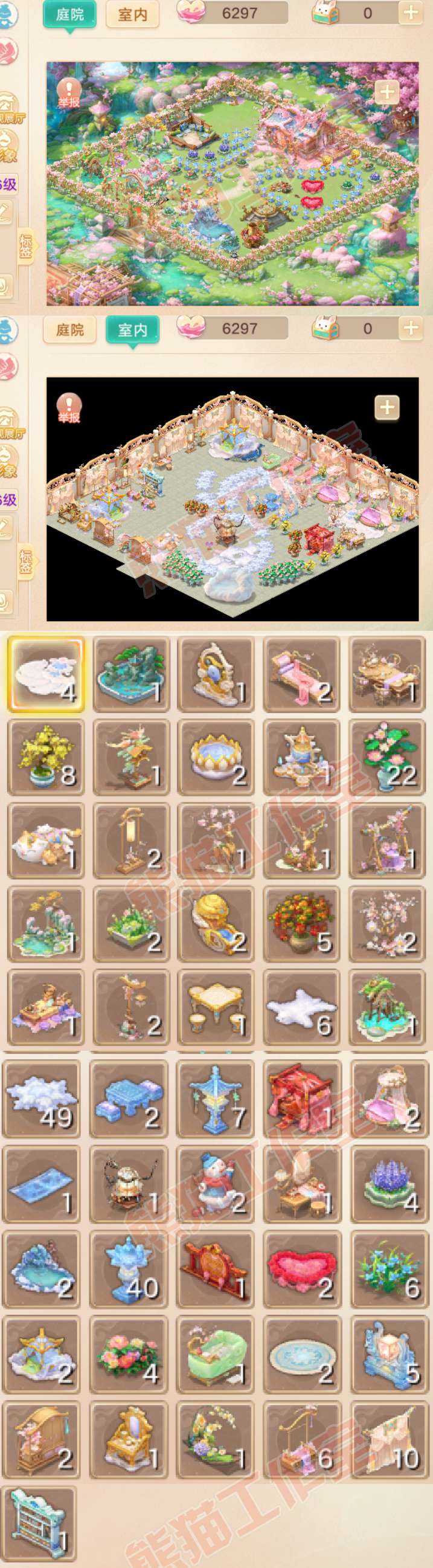 35723大话西游账号详情图11 35723大话西游账号详情图11