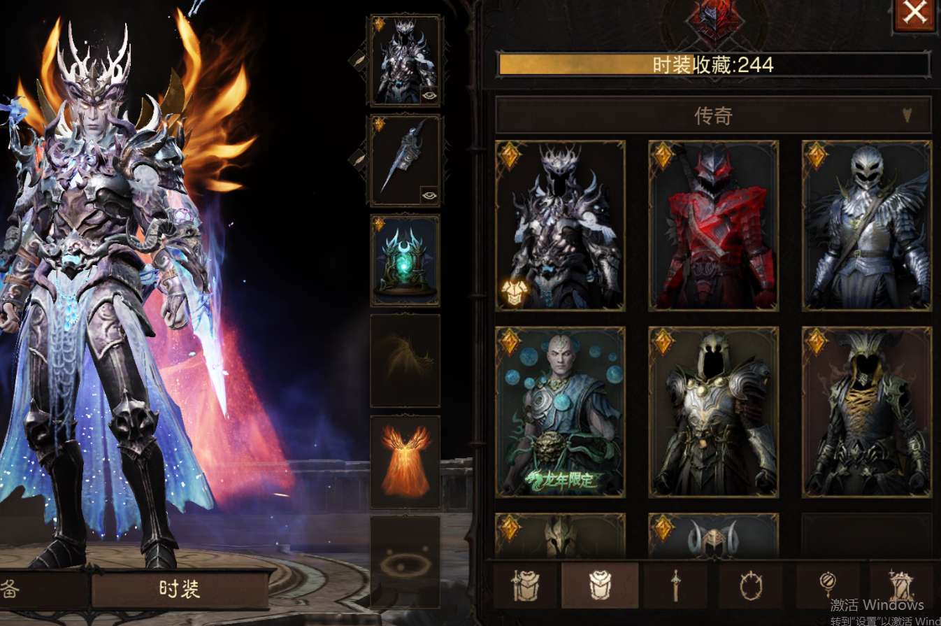 AH61946暗黑不朽账号详情图20 AH61946暗黑不朽账号详情图20