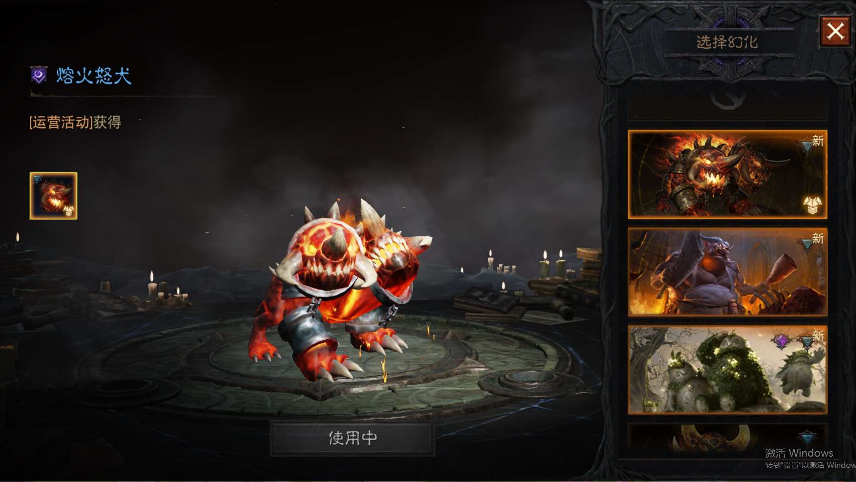 AH61946暗黑不朽账号详情图19 AH61946暗黑不朽账号详情图19