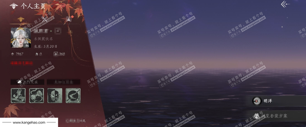 燕云十六声账号官服角色等级：96
 风华值：7967
 武林造诣：2.495鹅
 全部套装：晏平生/江湖客/红尘书/南风熏/松花玉兰/射虎南山/梨花泪/雪狸儿/云遥鹤影/清河强者
 武器外观：葱葱那年/霜枫舞
 ...