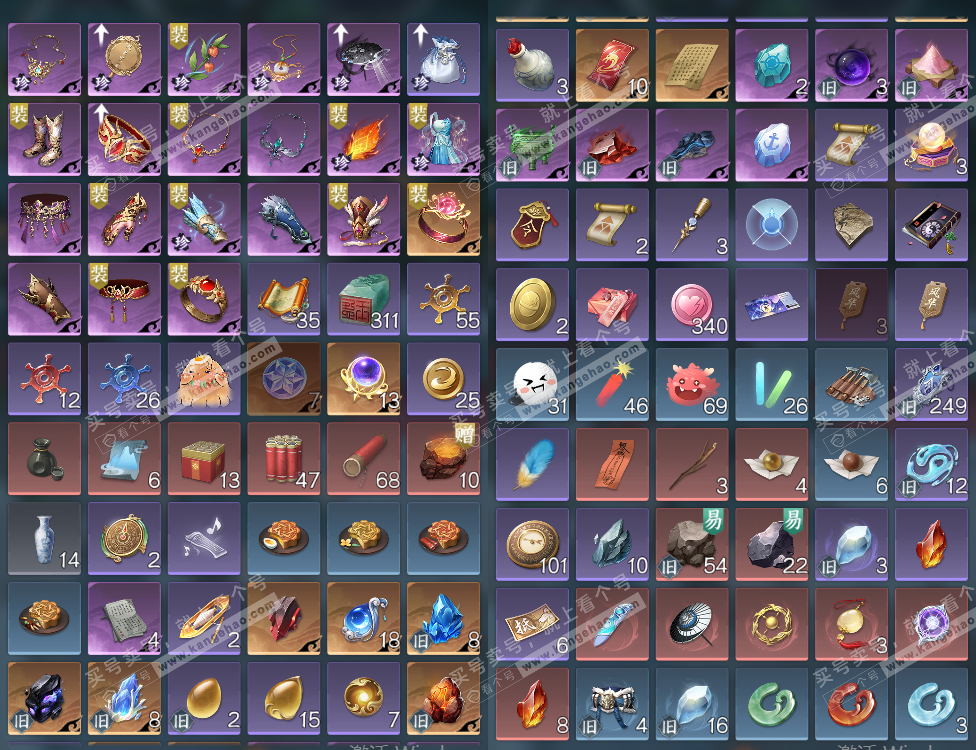 NSH327686逆水寒手游账号详情图10