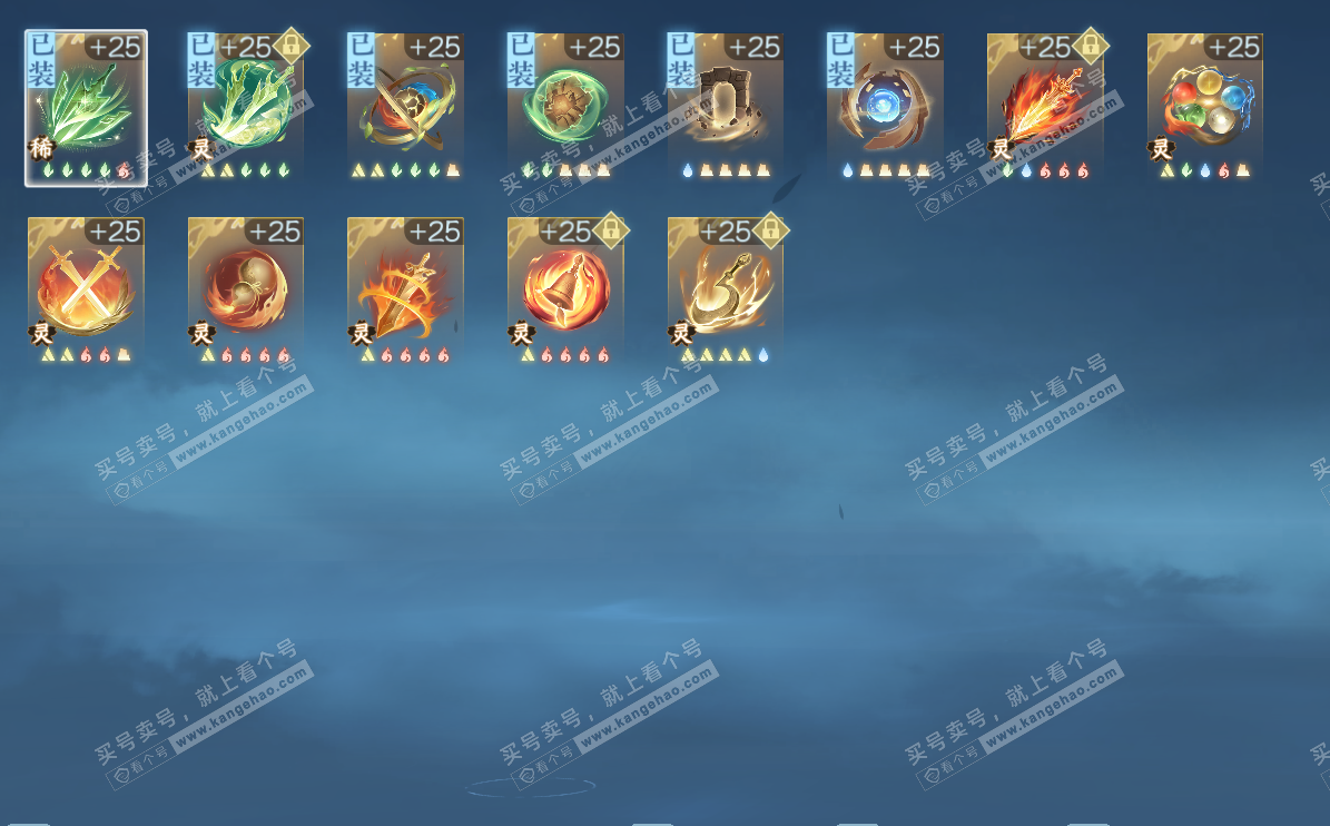 NSH327686逆水寒手游账号详情图15