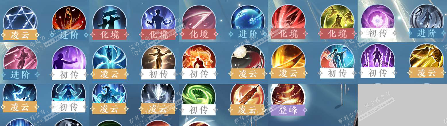 NSH327686逆水寒手游账号详情图27