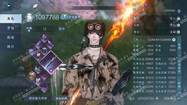 逆水寒手游账号踏北尘瑶光听雪官服瑶光听雪 男血河/铁衣 称号卧看千山 评分65.3w 衣品24w 国色18w  馆藏28w 38已用天赏+1活动外观【副本发】星剑分野-白夜拂雪*2【转盘头】曦光【4天赏发型】狂欢-祈明-风...