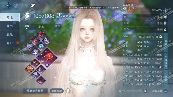 逆水寒手游账号踏北尘瑶光听雪官服瑶光听雪  女沧澜/碎梦  累充称号卧看千山 130w铜币  评分108.7w  已用40天赏+6转盘活动外观+2绑定未用天赏   衣品22w国色15w馆藏26 【活动外观】沐风-曦光-仙瑶...