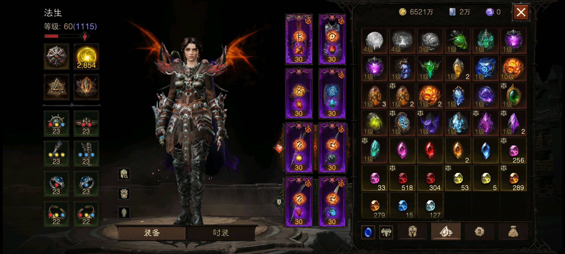 AH23026暗黑不朽账号详情图6