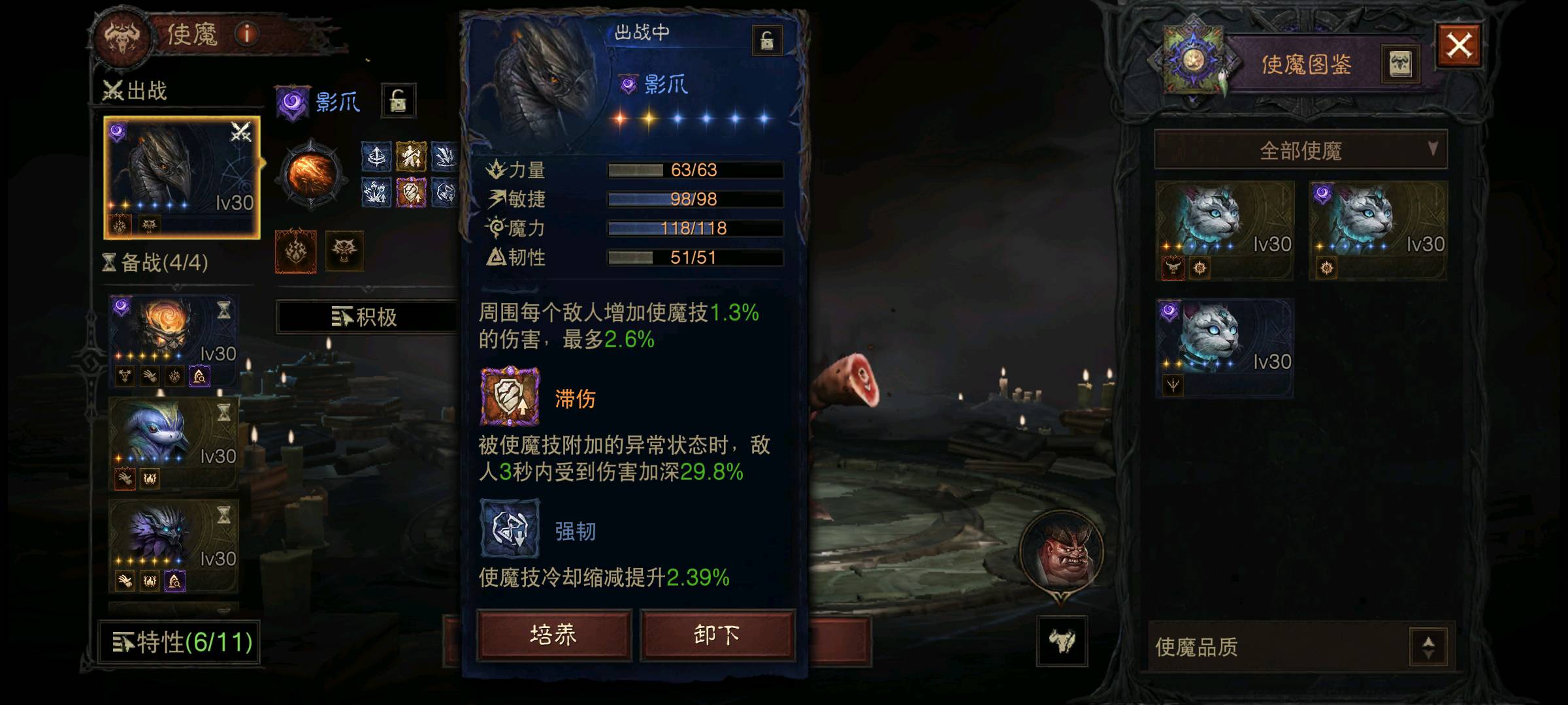 AH23026暗黑不朽账号详情图2