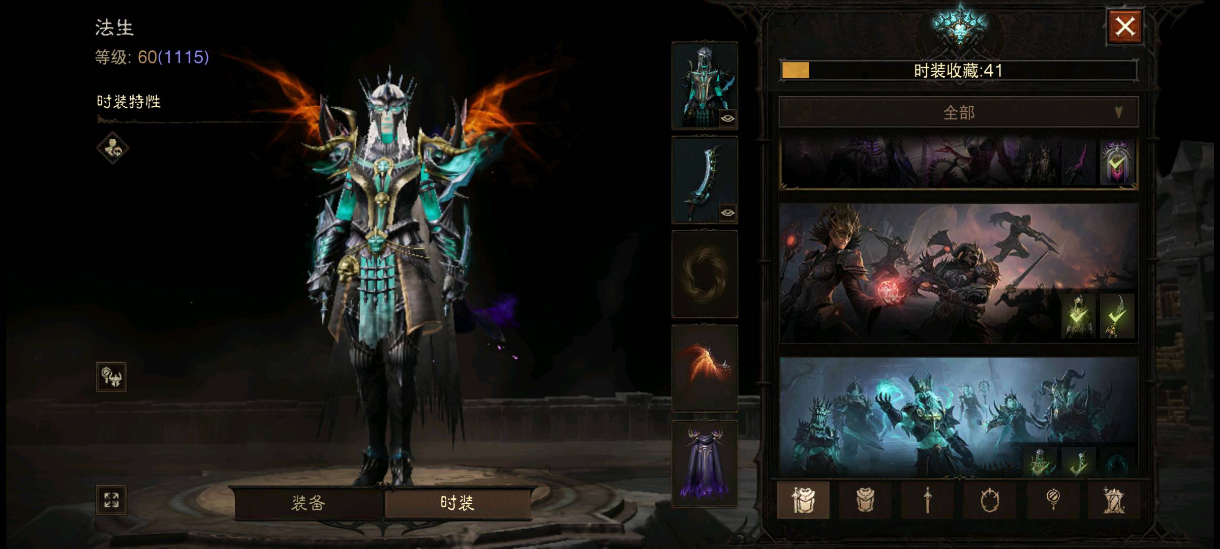 AH23026暗黑不朽账号详情图1