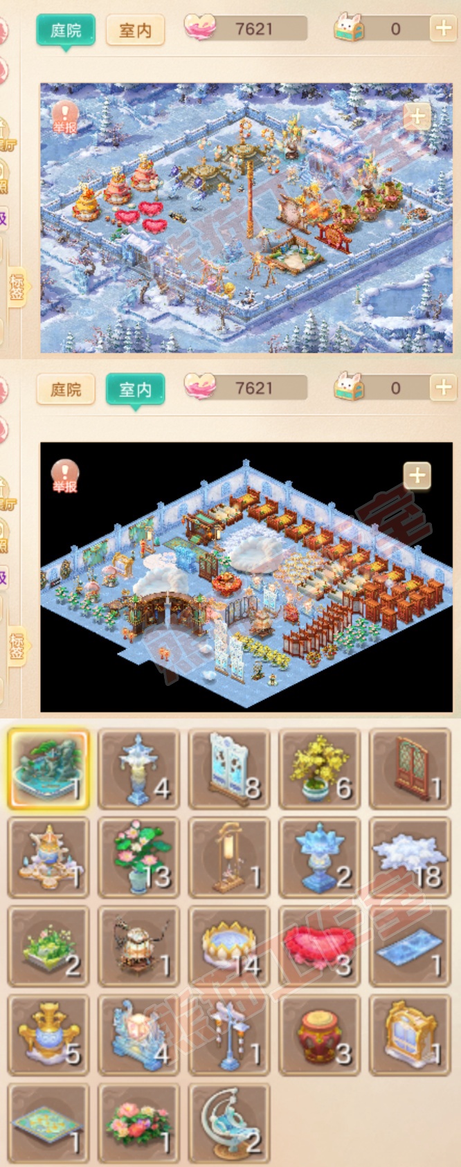 16807大话西游账号详情图9