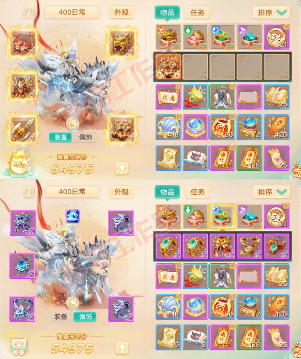 16807大话西游账号详情图1