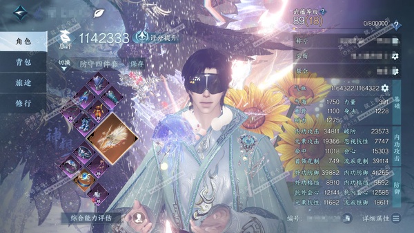 逆水寒手游账号决南岭沧海月明官服沧海月明  男神相/玄机 累充称号捧日揽月摘星辰 【顶奢】琉晶昭明-寰宇流光-冥宙曜火-沧溟荡流-应龙霆霓-铸星幻龙·恒-铸星幻龙-琼华玉凰·极-琼华玉凰-烛羲神猊-烛羲神猊·皓-露桃逢仙坞...