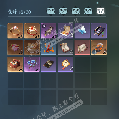 NSH327699逆水寒手游账号详情图6 NSH327699逆水寒手游账号详情图6