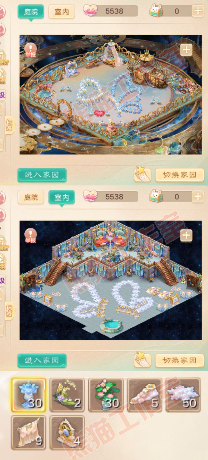 F7366大话西游账号详情图12 F7366大话西游账号详情图12