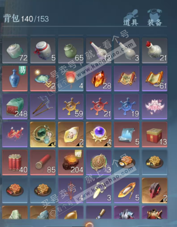 NSH327668逆水寒手游账号详情图2 NSH327668逆水寒手游账号详情图2