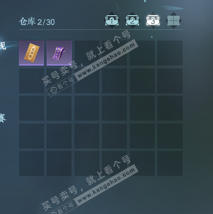 NSH327702逆水寒手游账号详情图4 NSH327702逆水寒手游账号详情图4