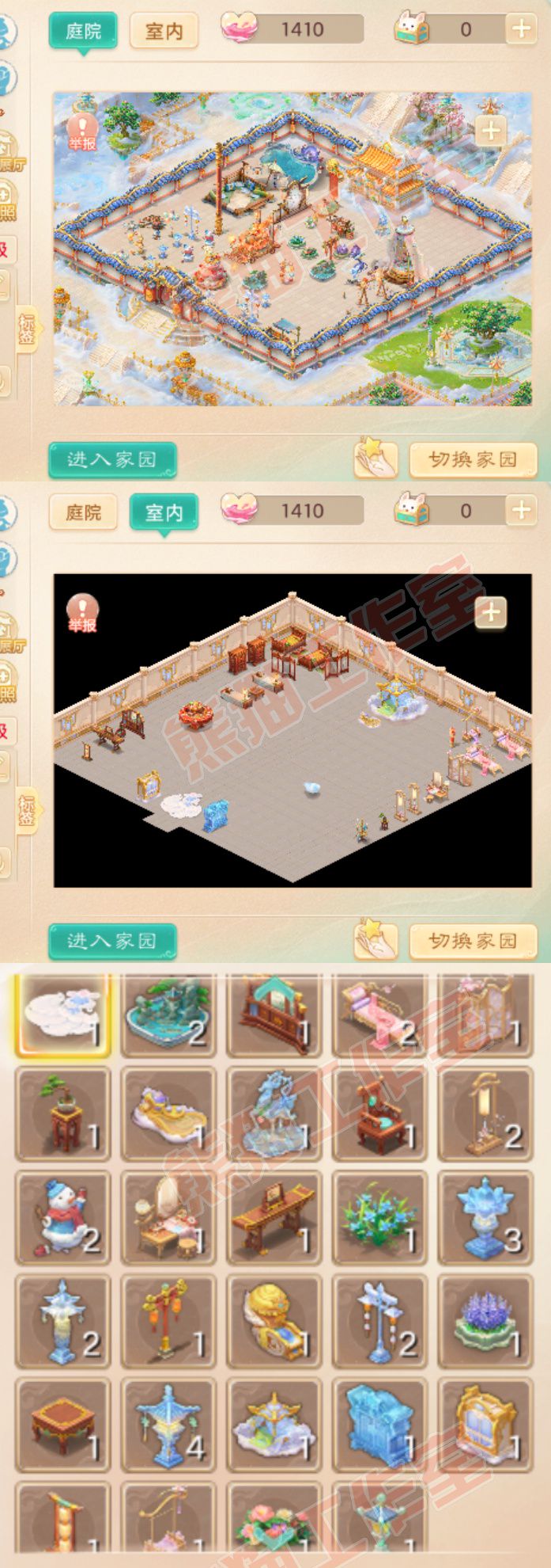 16808大话西游账号详情图10