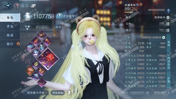 逆水寒手游账号定风波翩若惊鸿官服翩若惊鸿 女素问（潮光） 评分110w 累充把酒 1颗绑定未用+男号都未自染过 衣品21w 国色13w 馆藏18w 26颗不含转盘已用天赏+1转盘【副本发】舞阳白-星落【转盘头】微光【8天霓...